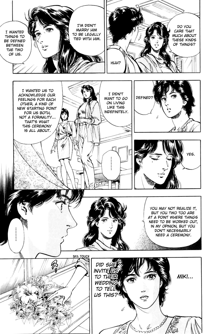 City Hunter Chapter 190 #13