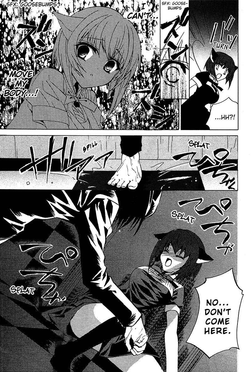 Gakuen Nightmare Chapter 4 #31