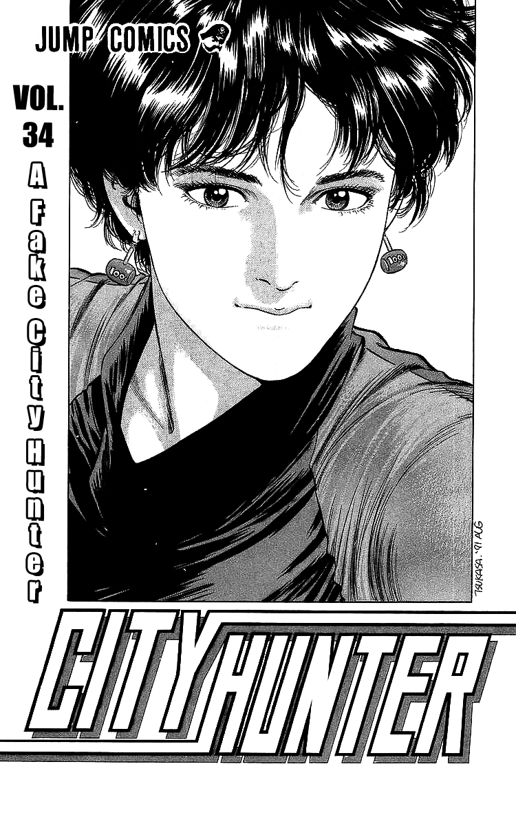 City Hunter Chapter 183 #2