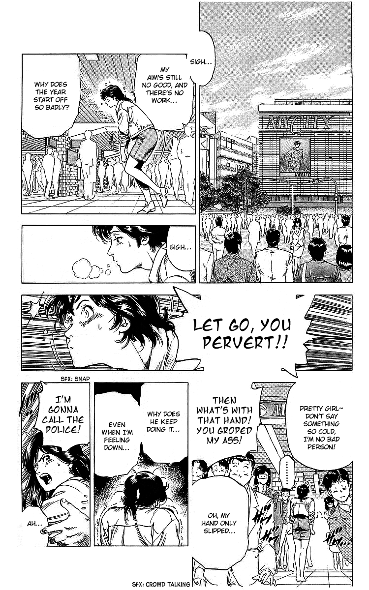 City Hunter Chapter 175 #14