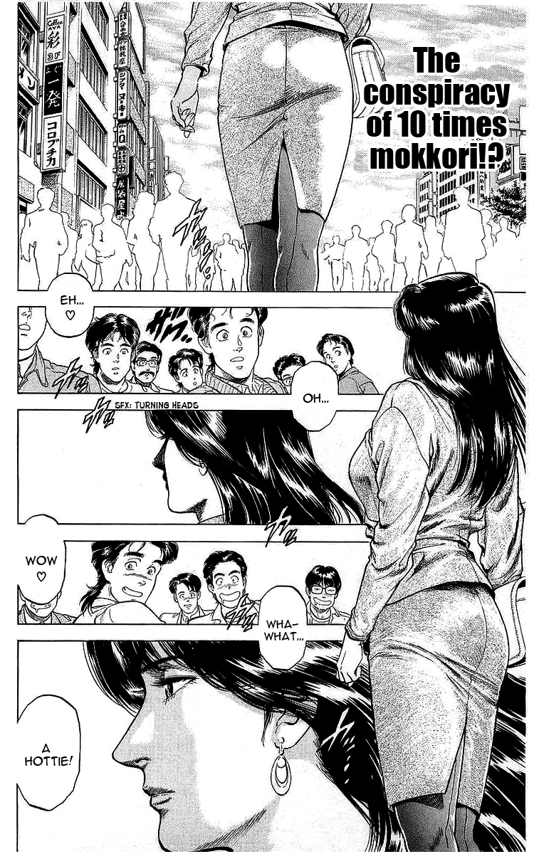 City Hunter Chapter 173 #1