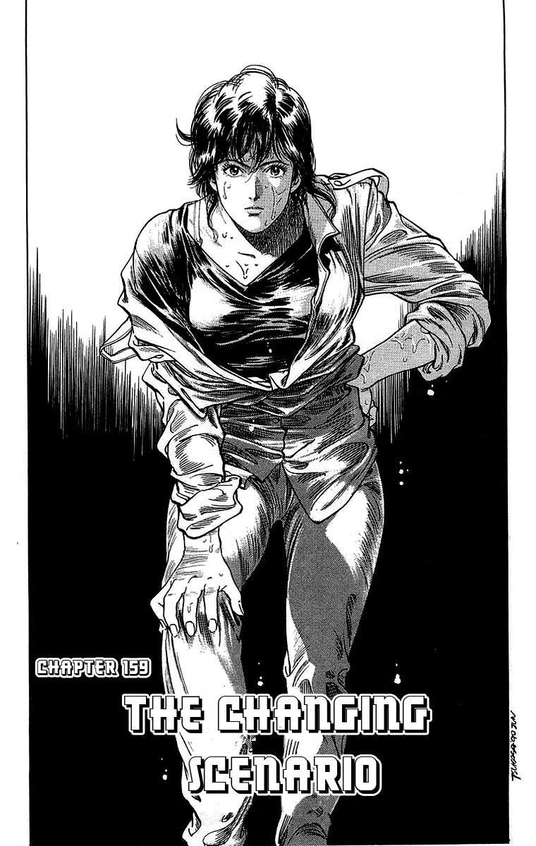 City Hunter Chapter 159 #1