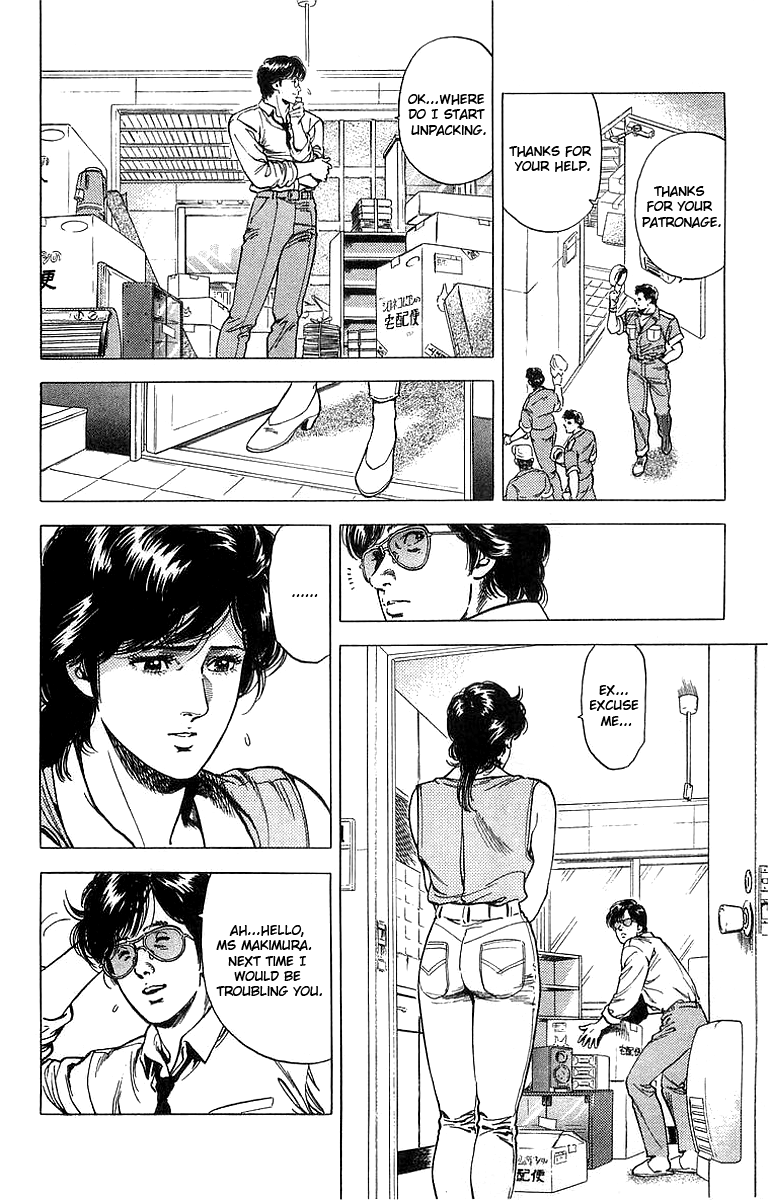 City Hunter Chapter 158 #4