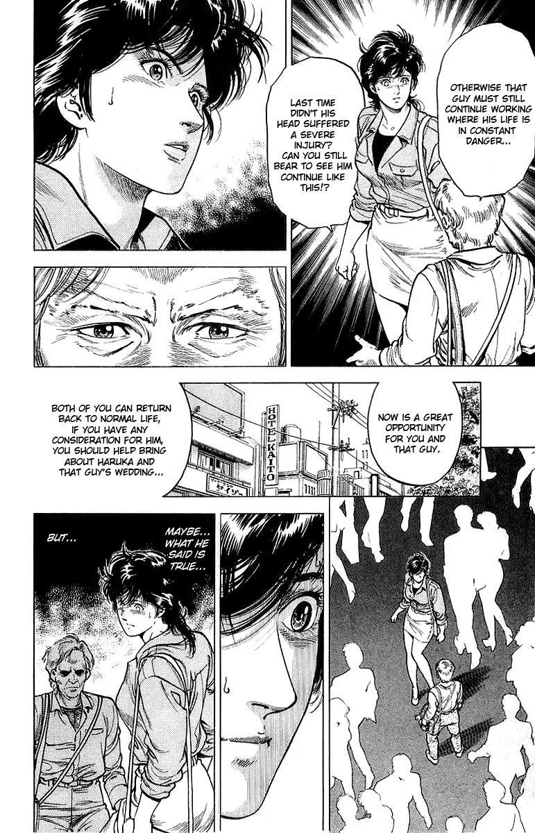 City Hunter Chapter 152 #17