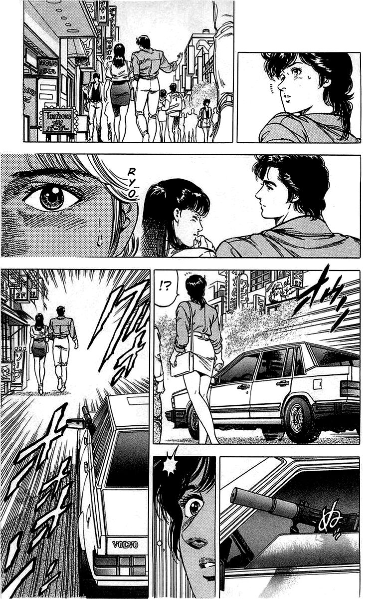 City Hunter Chapter 152 #18