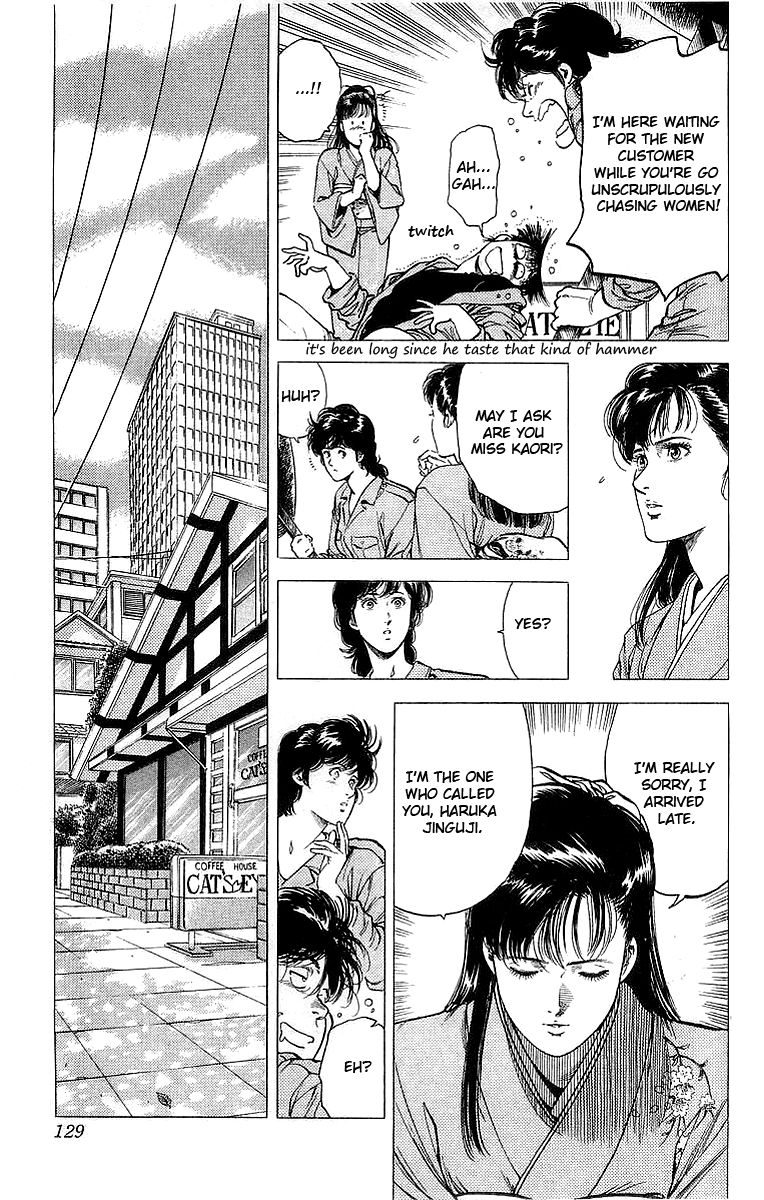 City Hunter Chapter 151 #11