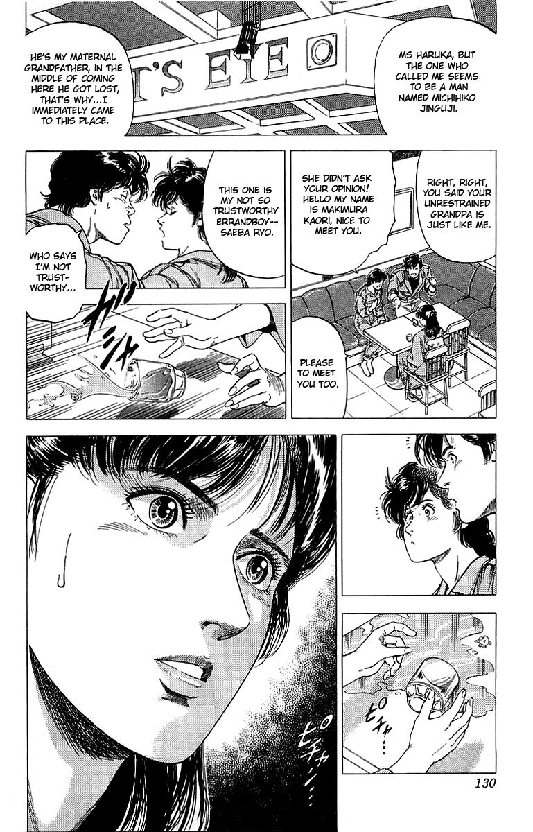 City Hunter Chapter 151 #12