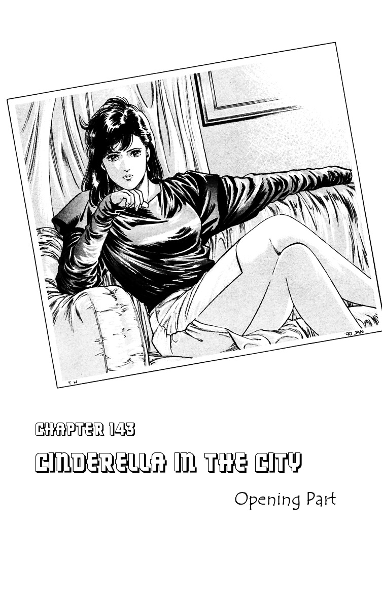 City Hunter Chapter 143 #1