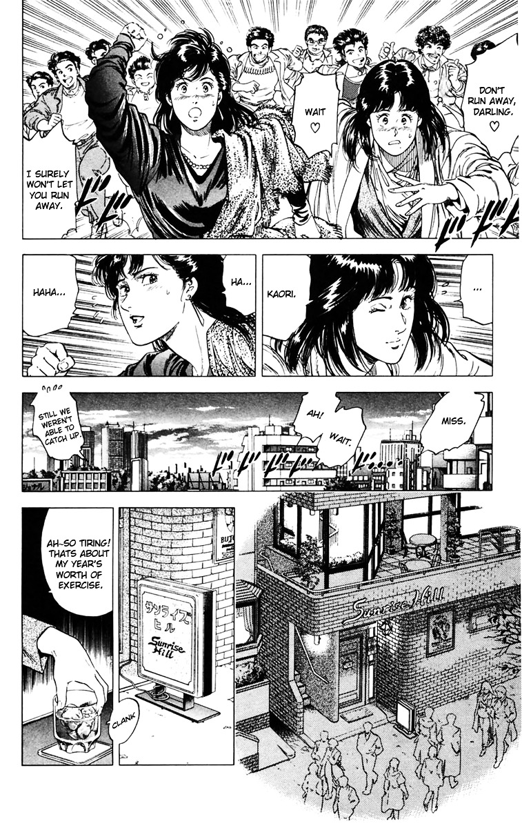 City Hunter Chapter 143 #12