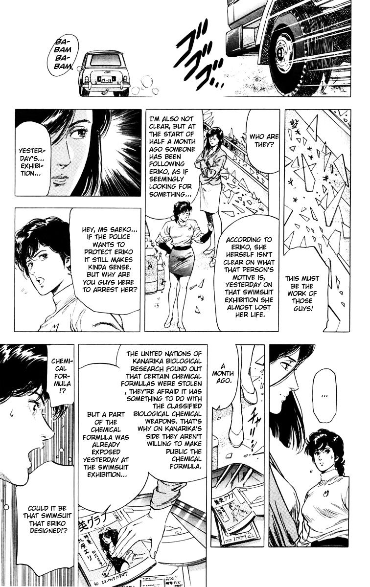 City Hunter Chapter 141 #7