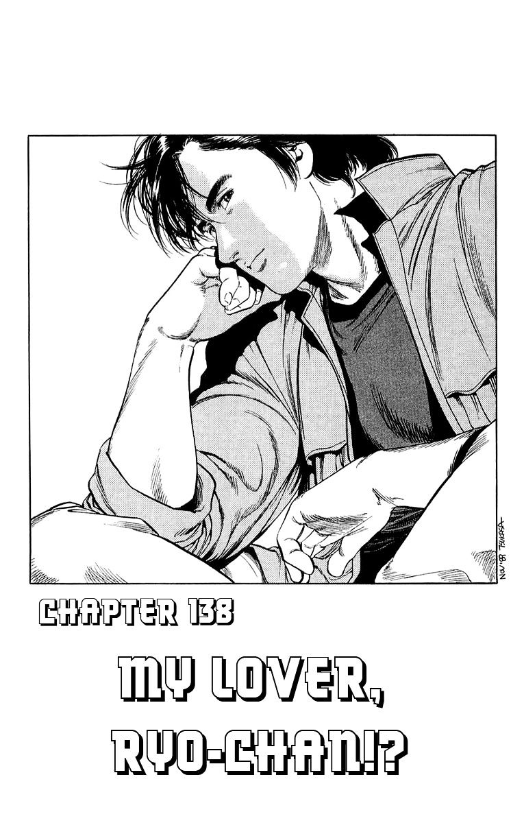 City Hunter Chapter 138 #1