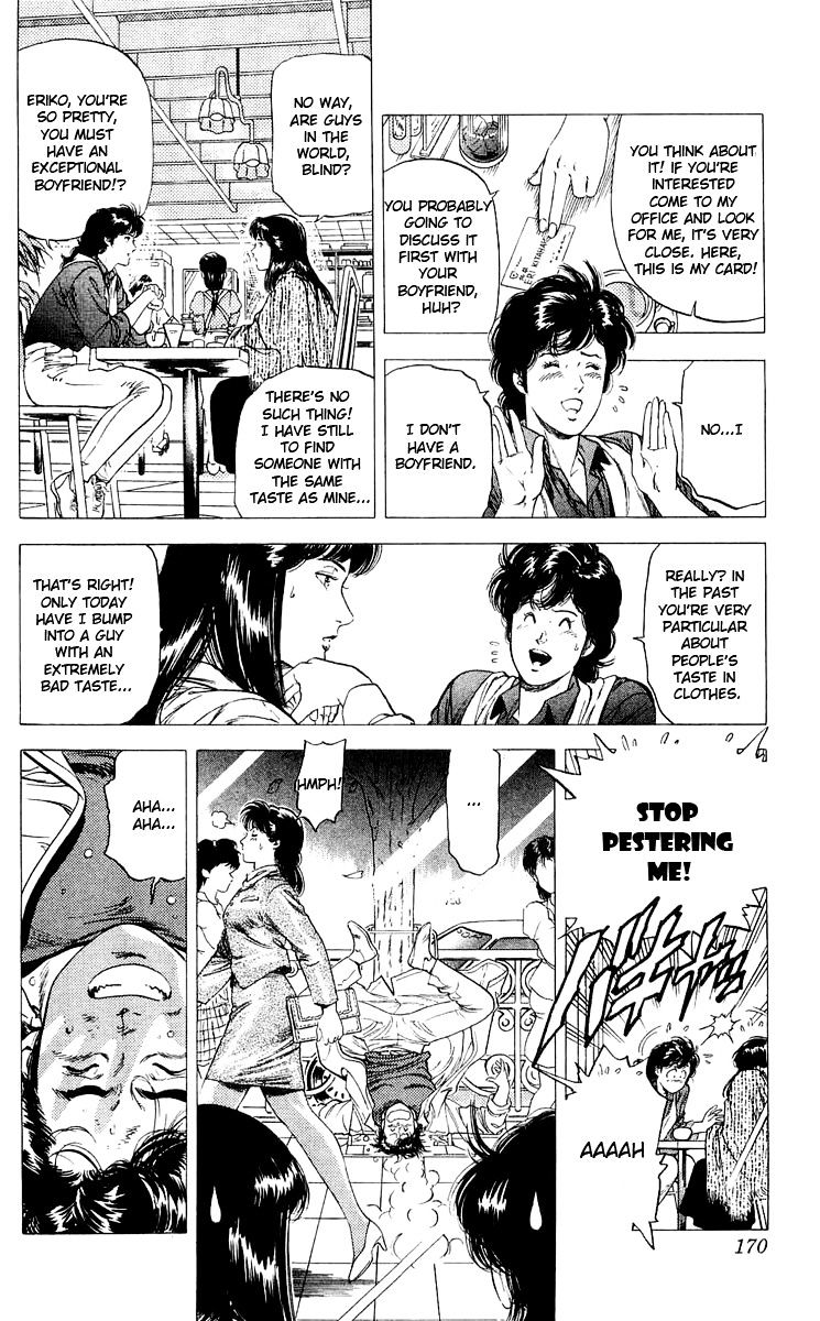 City Hunter Chapter 138 #12