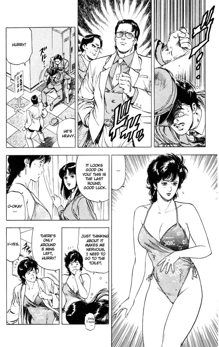 City Hunter Chapter 139 #16