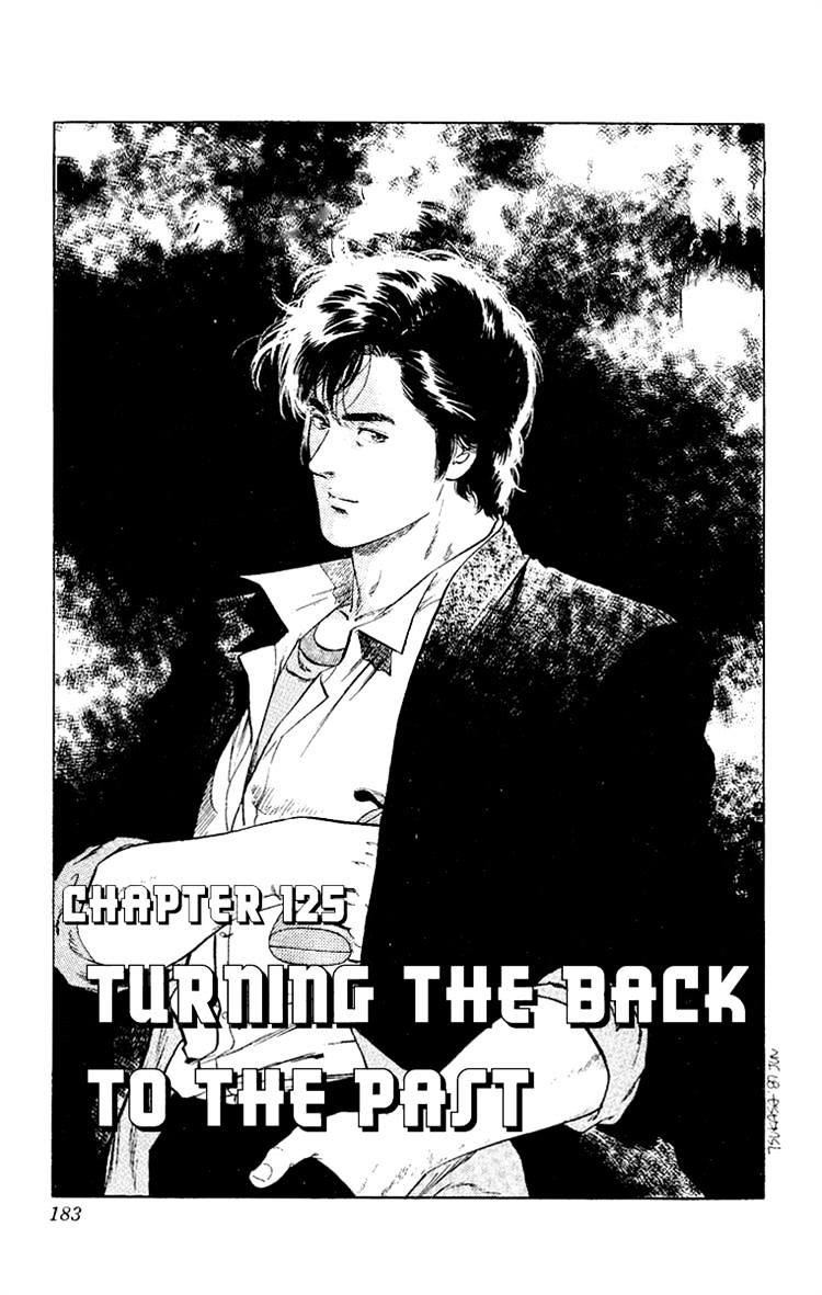 City Hunter Chapter 125 #2