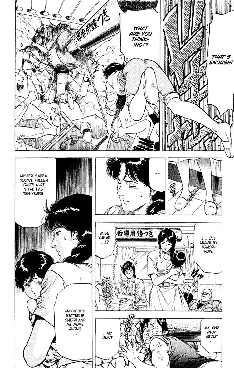 City Hunter Chapter 125 #11