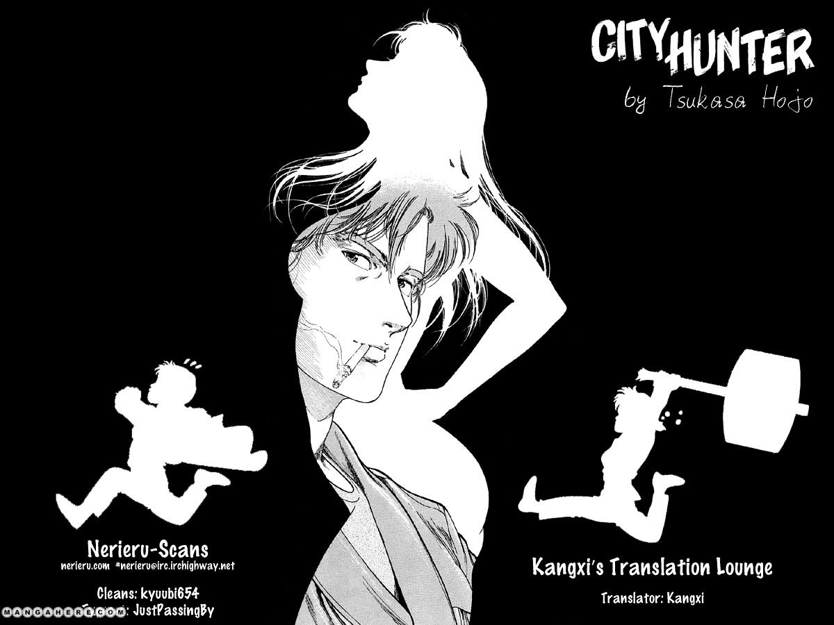 City Hunter Chapter 124 #20