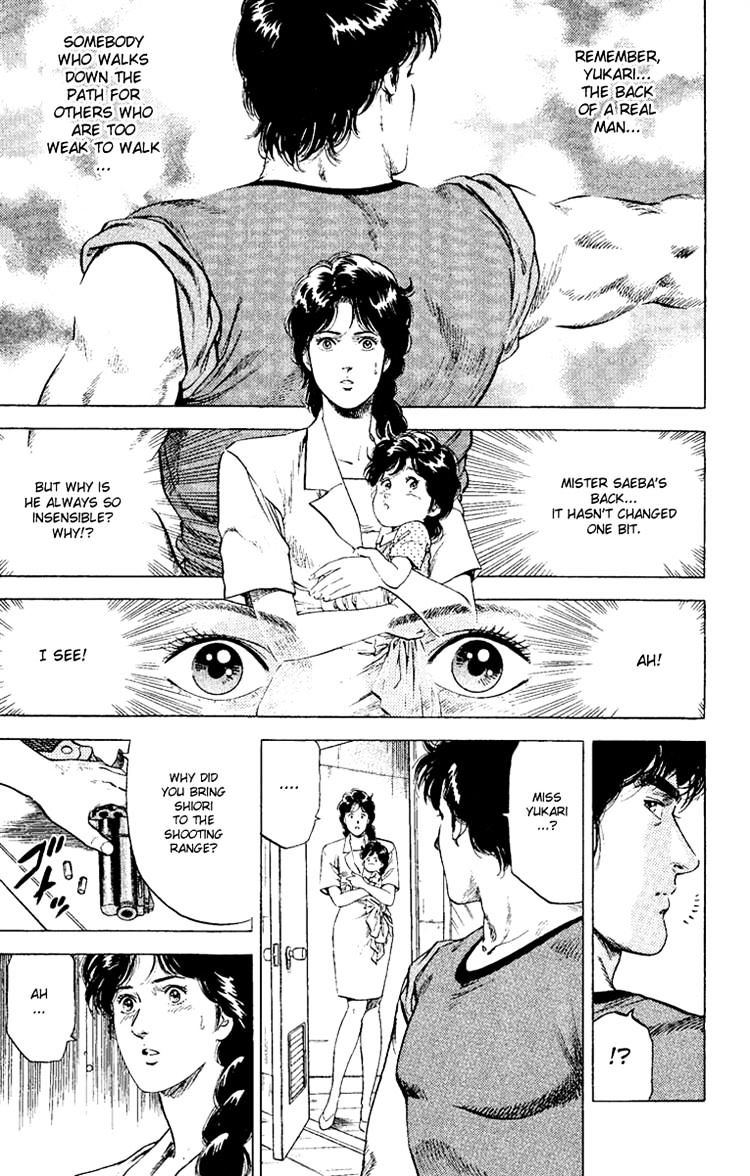 City Hunter Chapter 125 #16