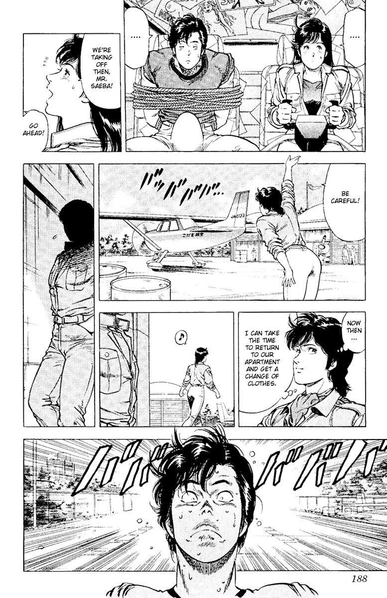 City Hunter Chapter 117 #29