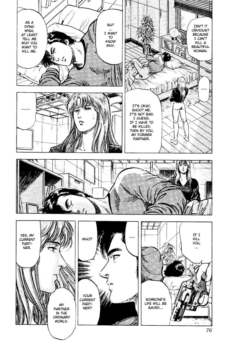 City Hunter Chapter 113 #15