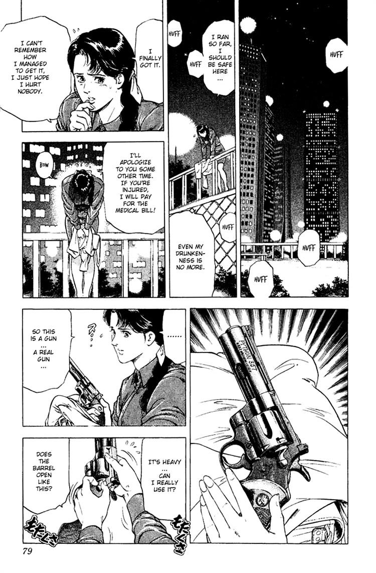 City Hunter Chapter 109 #15