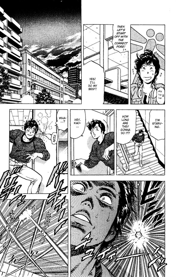 City Hunter Chapter 109 #33