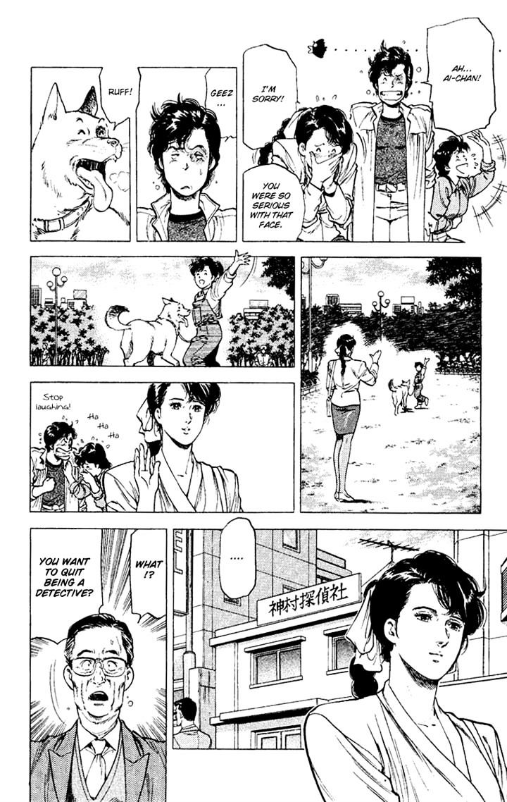 City Hunter Chapter 110 #34