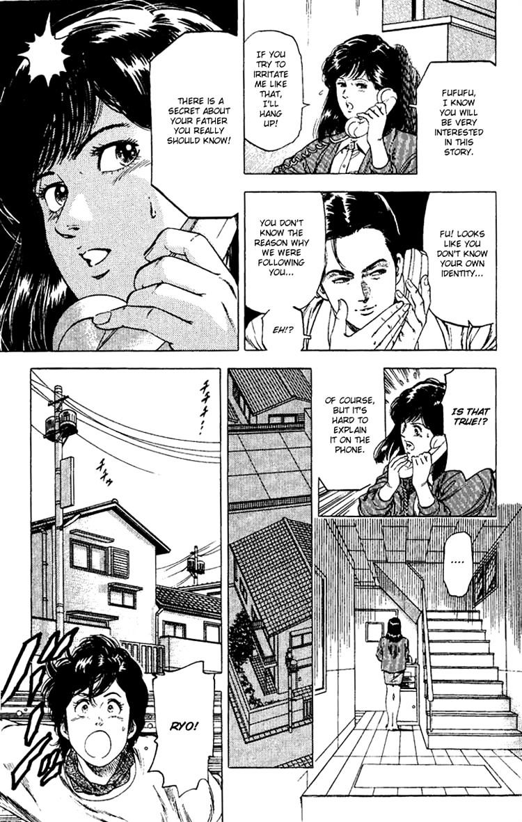 City Hunter Chapter 107 #13