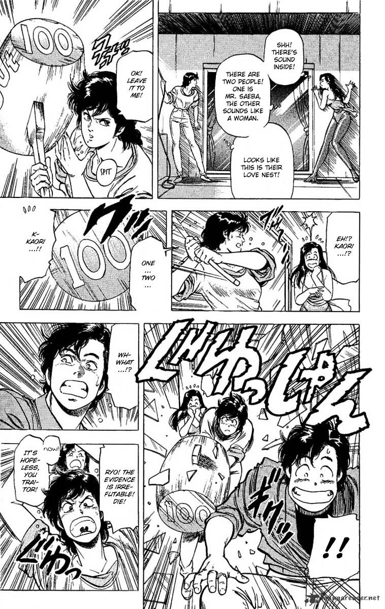 City Hunter Chapter 102 #14