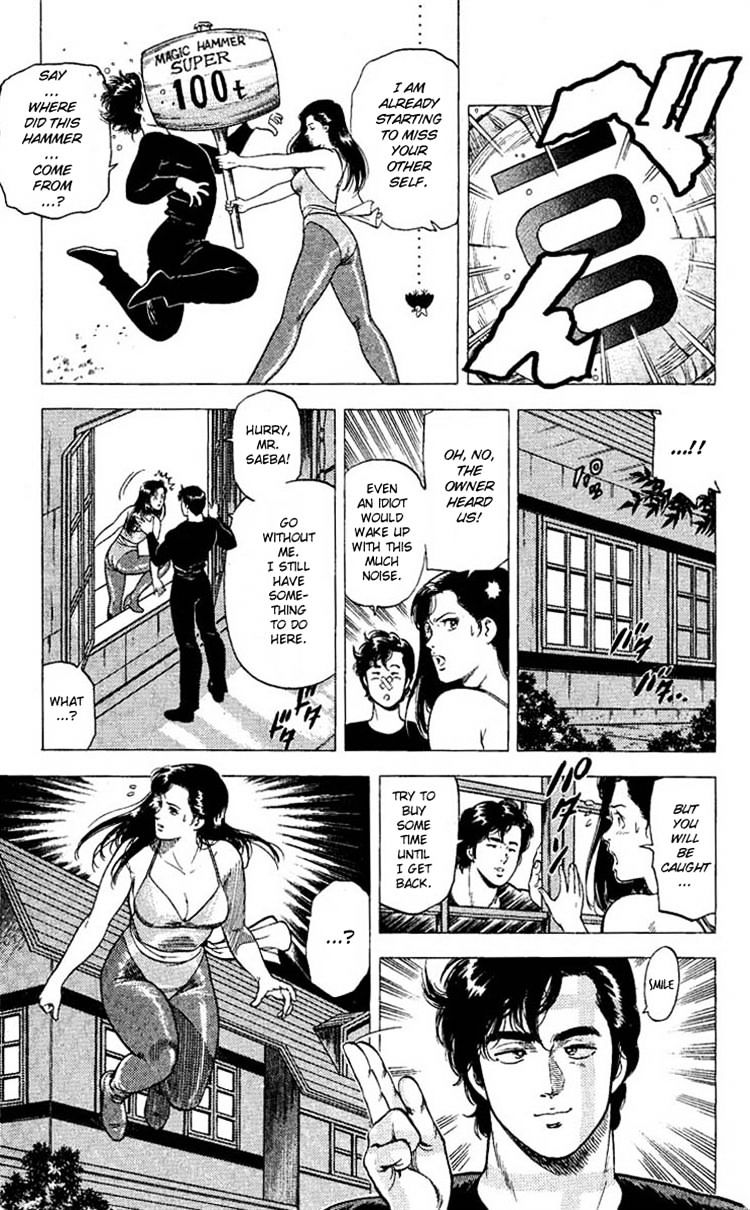 City Hunter Chapter 96 #4