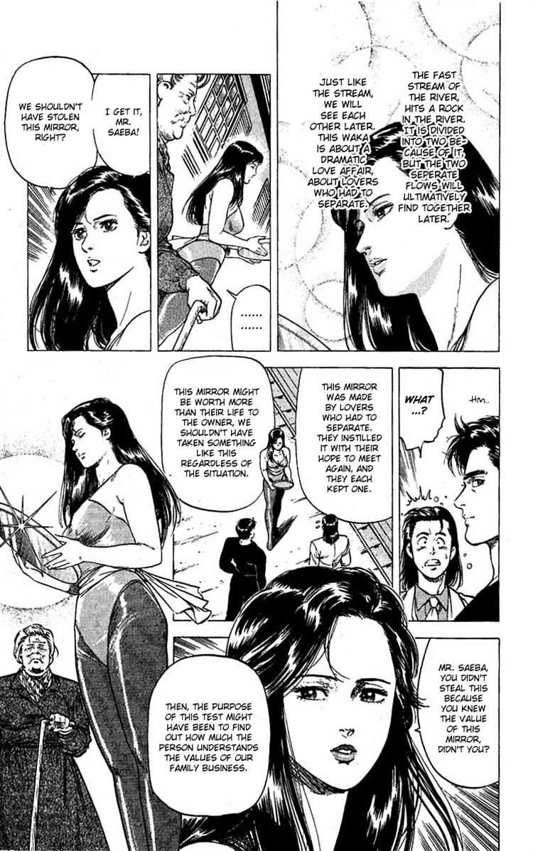 City Hunter Chapter 96 #12