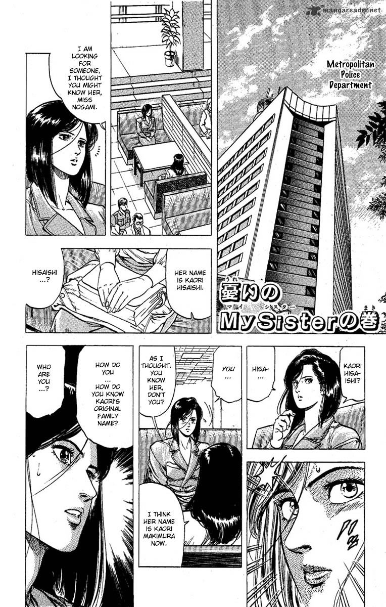 City Hunter Chapter 97 #1