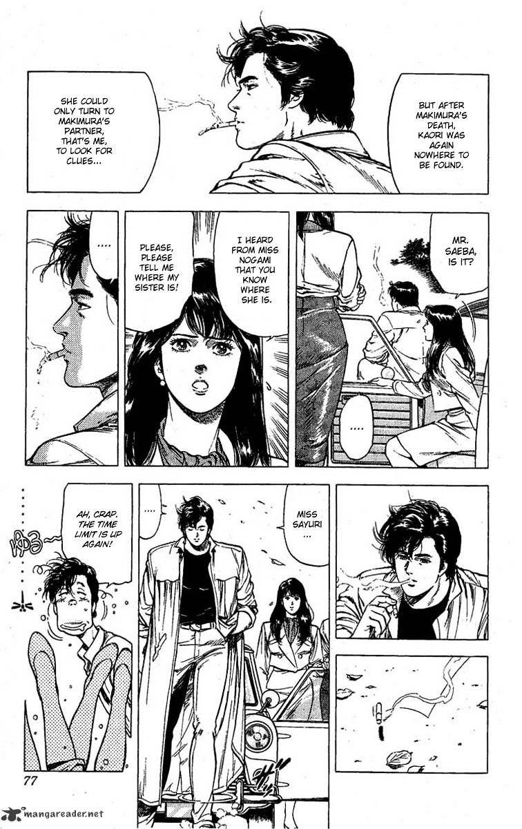 City Hunter Chapter 97 #12