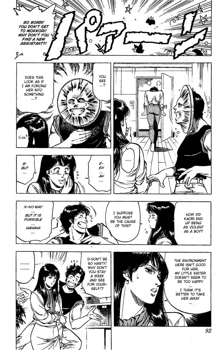 City Hunter Chapter 98 #8