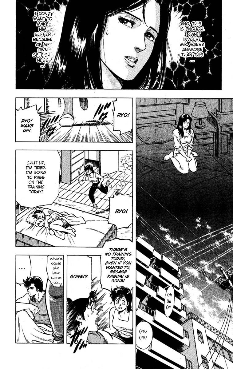 City Hunter Chapter 95 #13