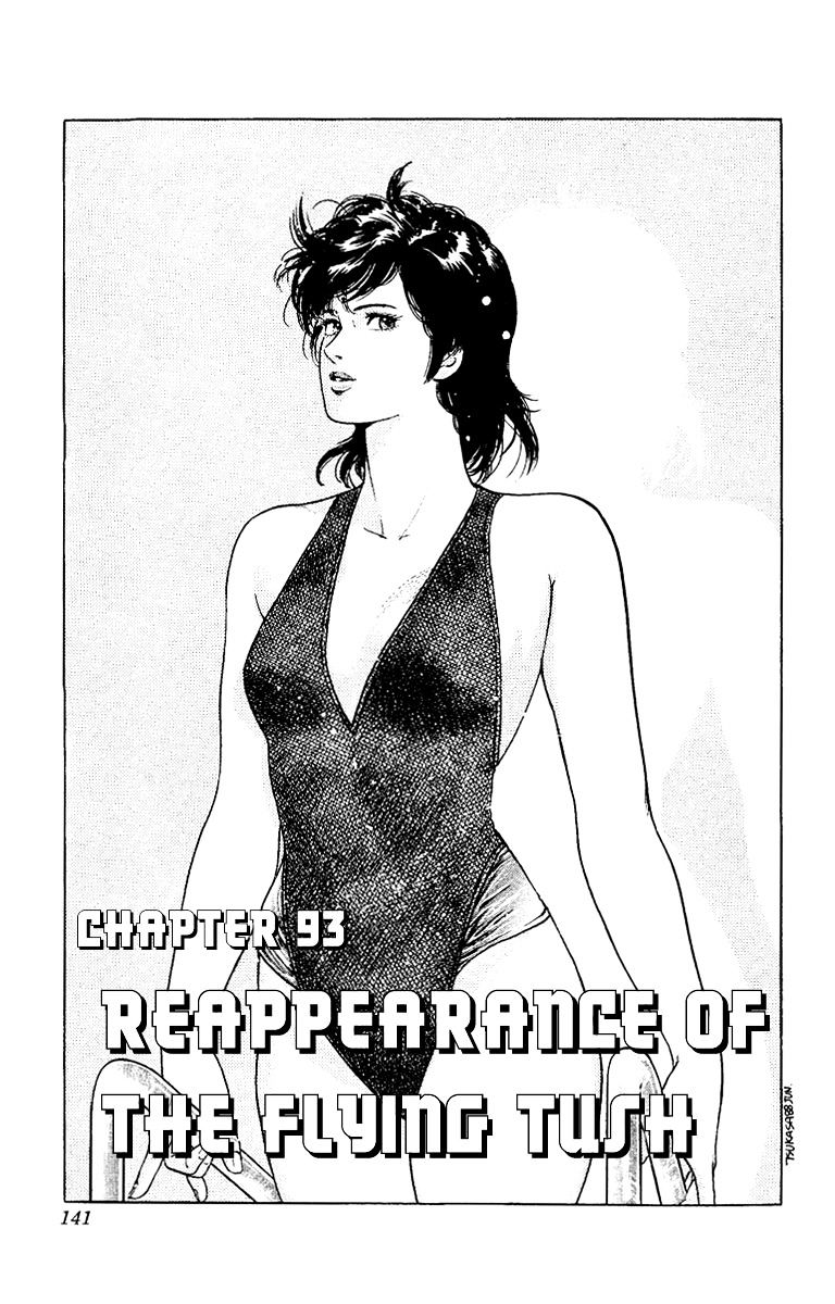 City Hunter Chapter 93 #1