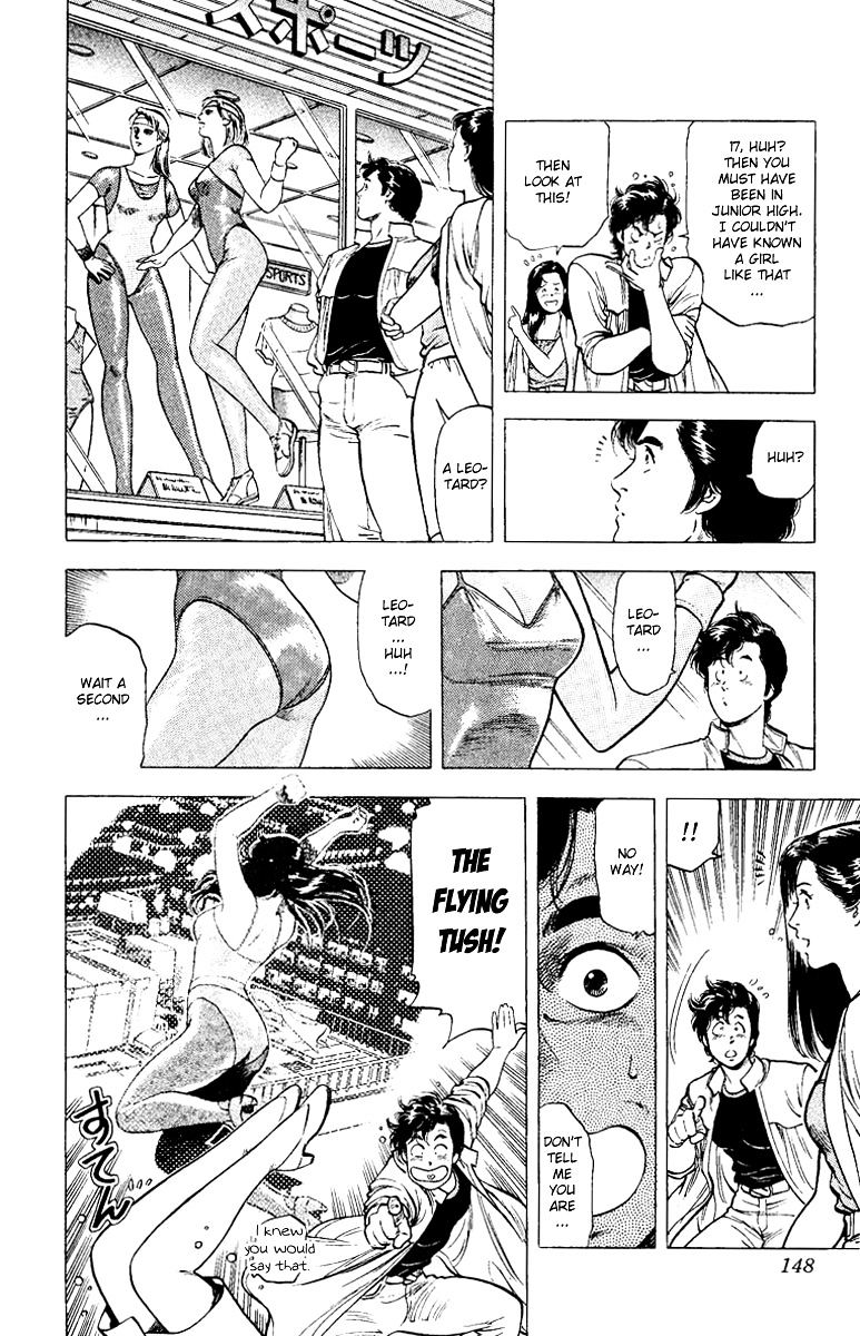 City Hunter Chapter 93 #8