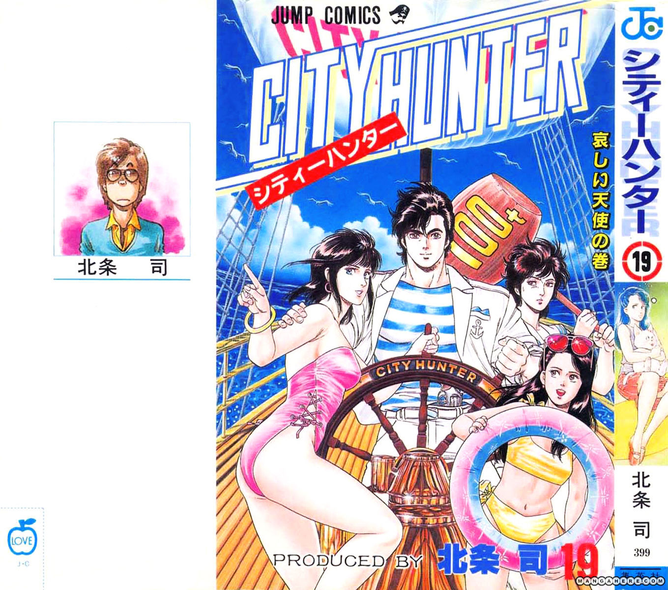 City Hunter Chapter 89 #1