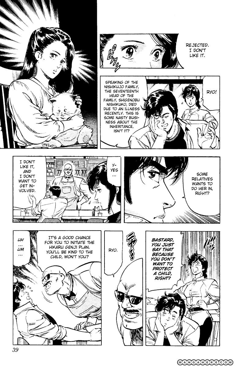 City Hunter Chapter 90 #13