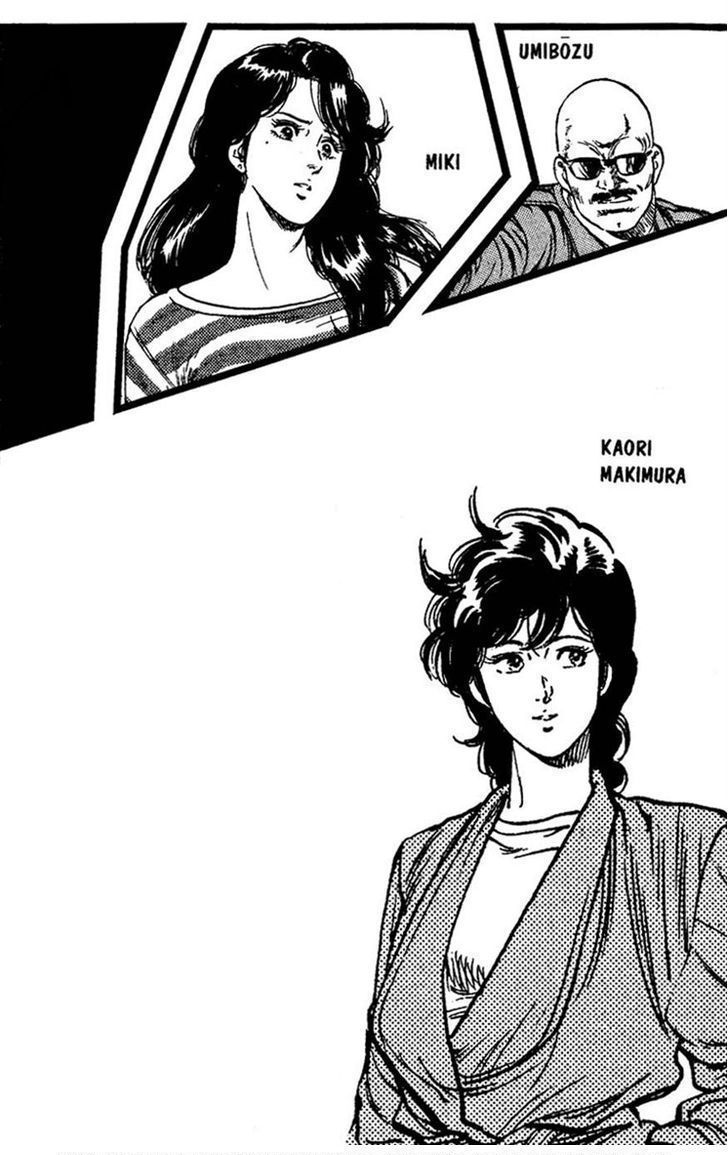 City Hunter Chapter 82 #4