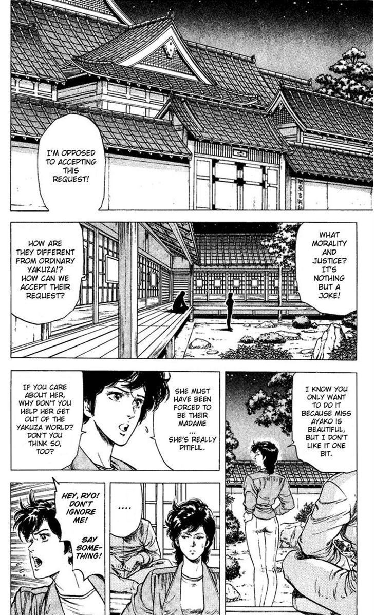 City Hunter Chapter 82 #6