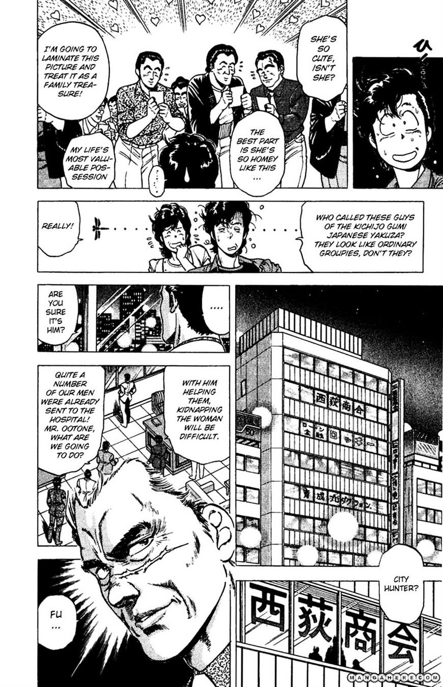 City Hunter Chapter 83 #5