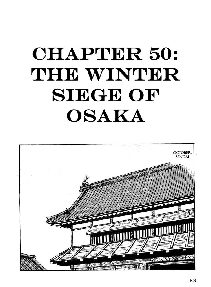 Date Masamune (Yokoyama Mitsuteru) Chapter 50 #1