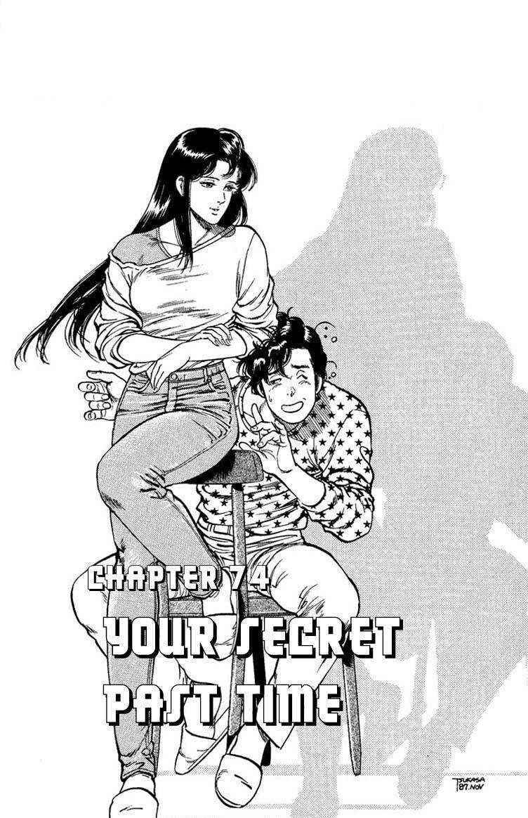 City Hunter Chapter 74 #1