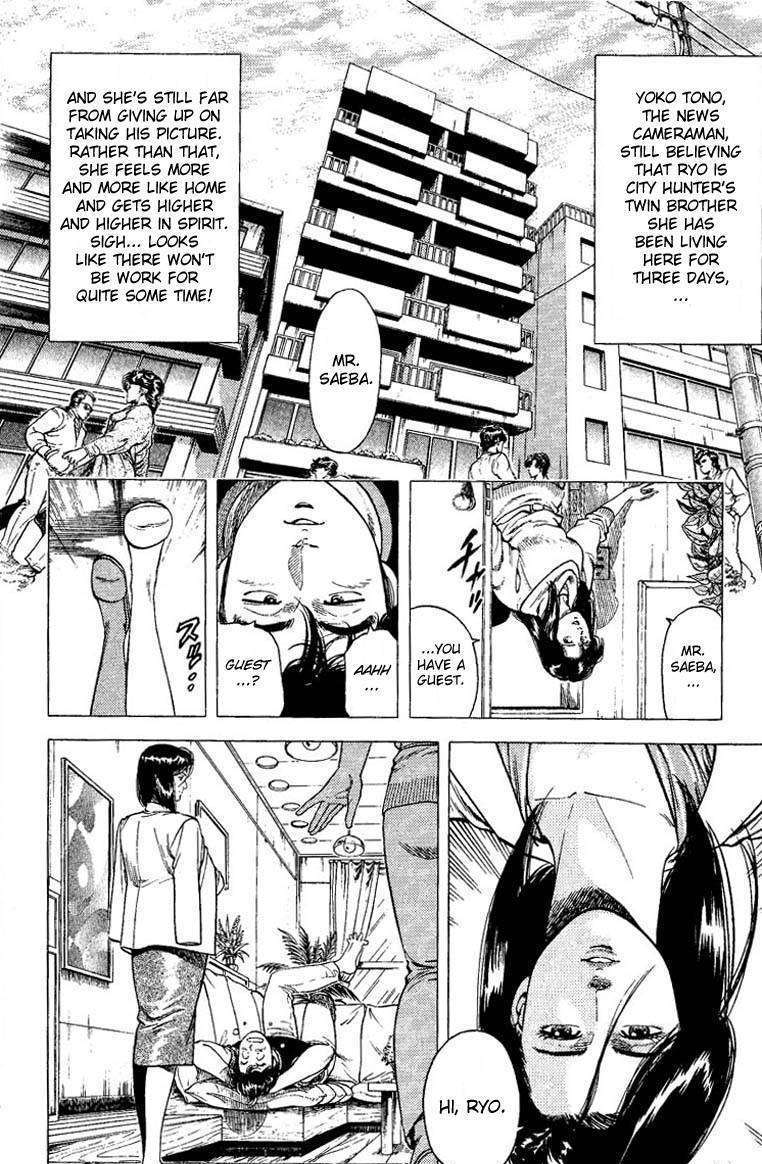 City Hunter Chapter 74 #2