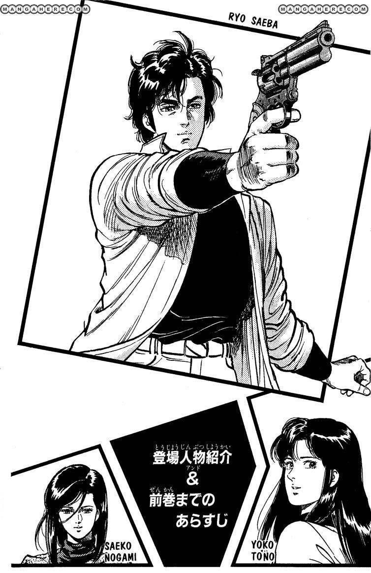 City Hunter Chapter 75 #3