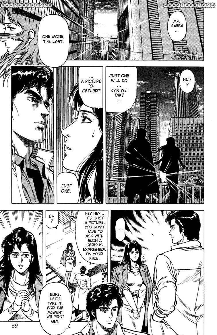 City Hunter Chapter 76 #32