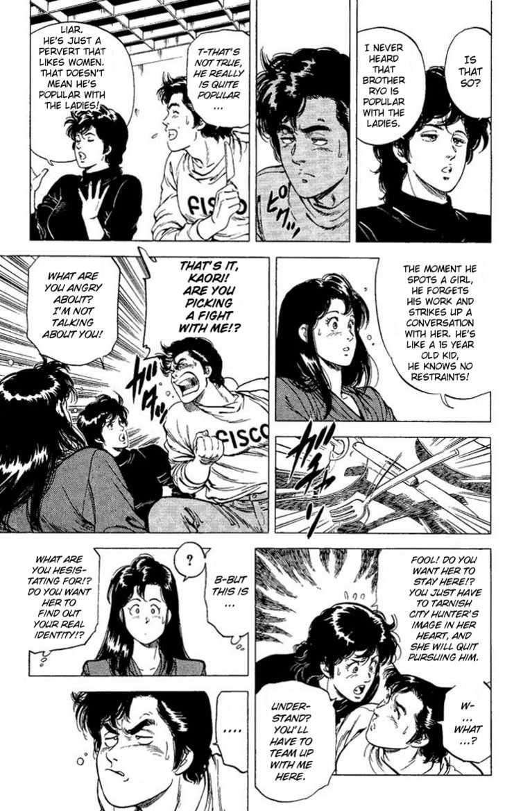 City Hunter Chapter 73 #3