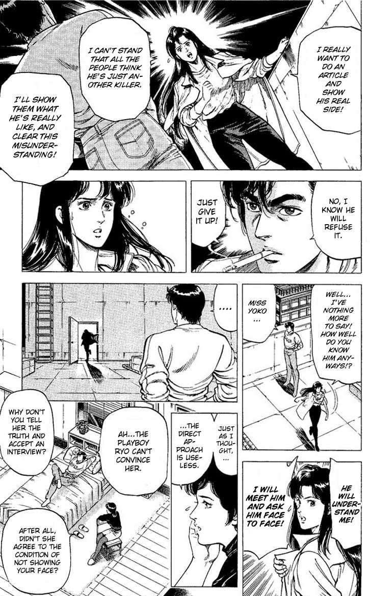 City Hunter Chapter 73 #13