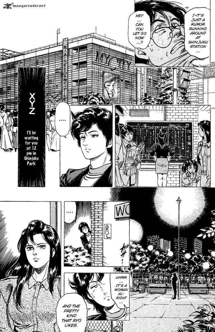 City Hunter Chapter 72 #13