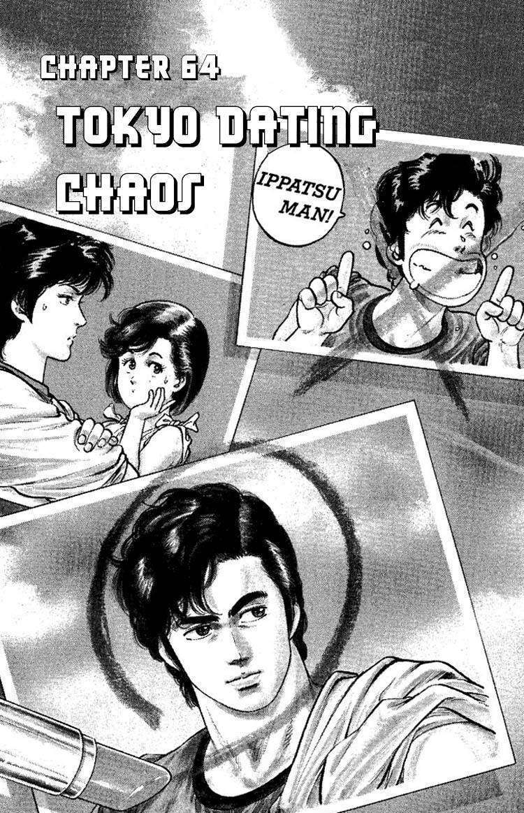 City Hunter Chapter 64 #1